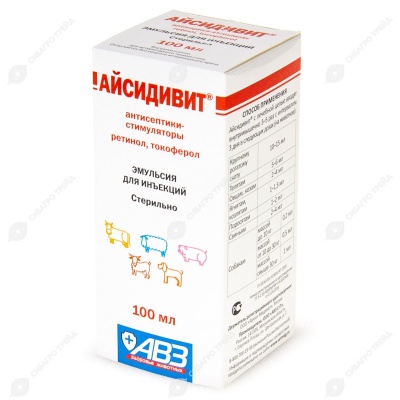 Айсидивит, 100 мл
