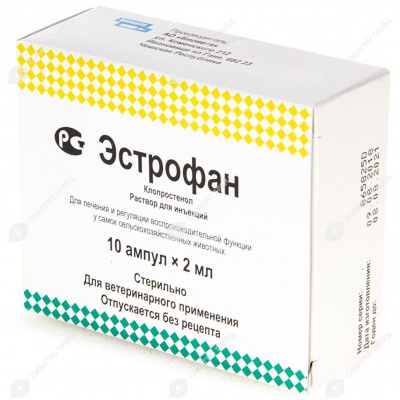 ЭСТРОФАН, 10 амп. по 2 мл