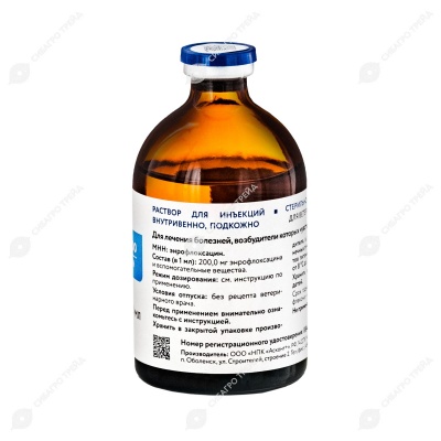 Энрамакс 200, 100 мл