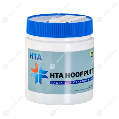 Паста Гигиена копыт (HTA Hoof Putty D30), 400 г. 