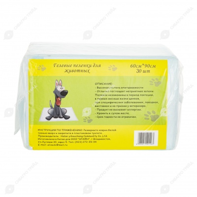 Пелёнки PUPPY 60 * 90, 30 шт