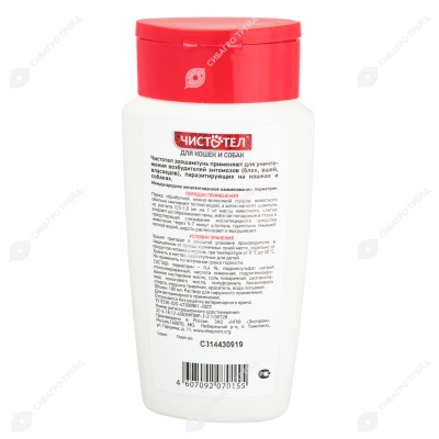 ЧИСТОТЕЛ шампунь антипаразитарный для собак и кошек, 180 мл