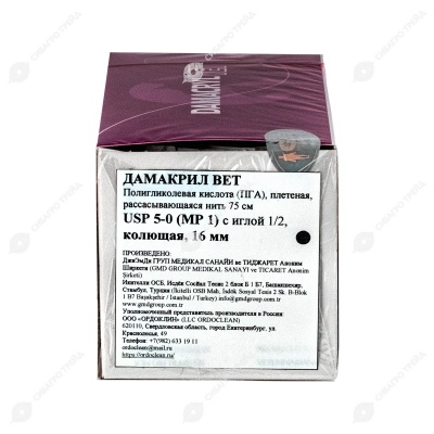 DAMACRYL (ПГА) плетеная рассасывающаяся нить (1 * 75 см, 5-0) с иглой 16 мм, 1/2, колющая, 12 шт 