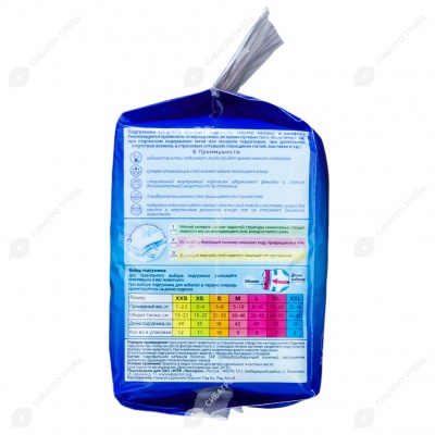 Подгузники CLINY, размер L (8 - 16 кг), 8 шт