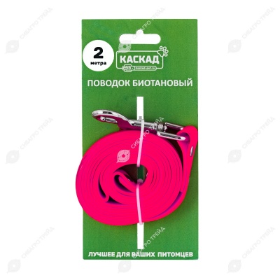 Поводок из биотана (20 мм, длина 2 м) матовый, розовый