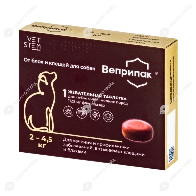 Веприпак 112,5 мг для собак 2-4,5 кг
