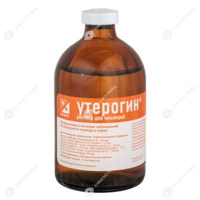 УТЕРОГИН, 100 мл