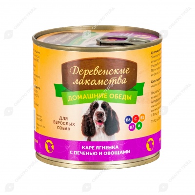 ДЕРЕВЕНСКИЕ ЛАКОМСТВА консервы для собак "Домашние обеды" каре (ЯГНЕНОК, ПЕЧЕНЬ, ОВОЩИ), 240 г