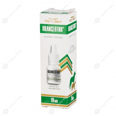 ПОЛИСЕПТИН ушные капли, 10 мл
