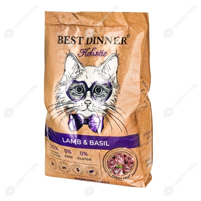 BEST DINNER HOLISTIC для кастрированных котов и стерилизованных кошек склонных к аллергии (ЯГНЕНОК, БАЗИЛИК), 10 кг.