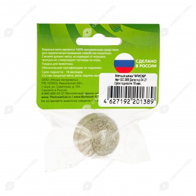 ВЕЛИКИЙ КОТ мячик фриски МЯТНЫЙ (кошачья мята, корень валерьяны, лаванда), 22 г