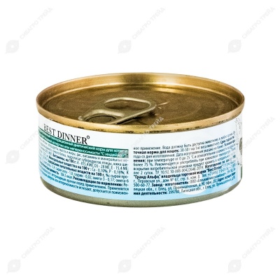 BEST DINNER VET PROFI Hypoallergenic консервы для кошек и котят (ИНДЕЙКА), 100 г