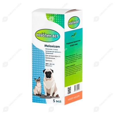 НЕБОЛИН-ВЕТ, 5 мл