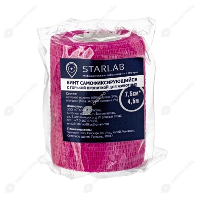 Бандаж самофиксирующийся STARLAB 7,5 см * 4,5 м с горькой пропиткой, розовый