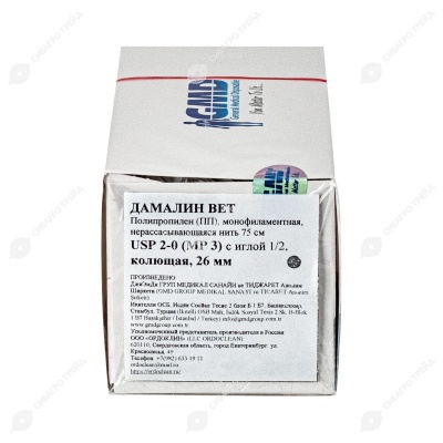DAMALENE (ПП) монофиламентная нерассасывающаяся нить (1 * 75 см, 2-0) с иглой 26 мм, 1/2, колющая, 12 шт