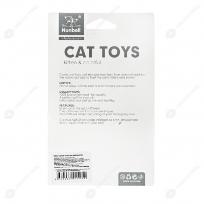 Набор мышек для кошек (3 * 10 * 13 см), 2 шт. NUNBELL.