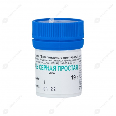 СЕРНАЯ ПРОСТАЯ мазь, 19 г