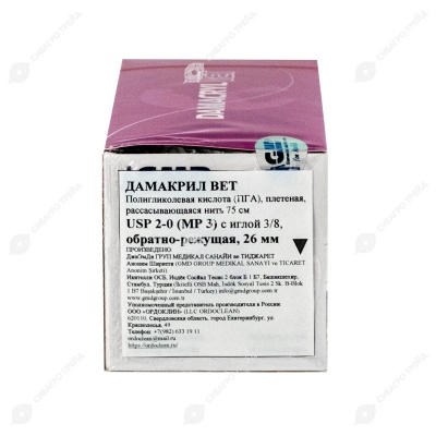 DAMACRYL (ПГА) плетеная рассасывающаяся нить (1 * 75 см, 2-0) с иглой 26 мм, 3/8, обратно-режущая, 12 шт