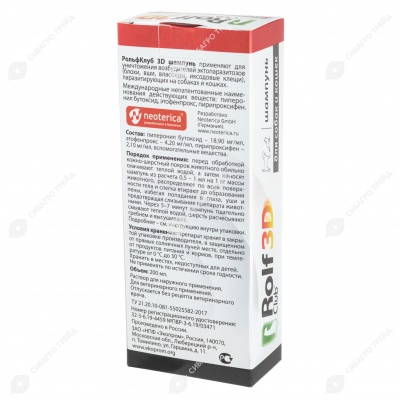 ROLFCLUB 3D шампунь инсектицидный для собак и кошек, 200 мл