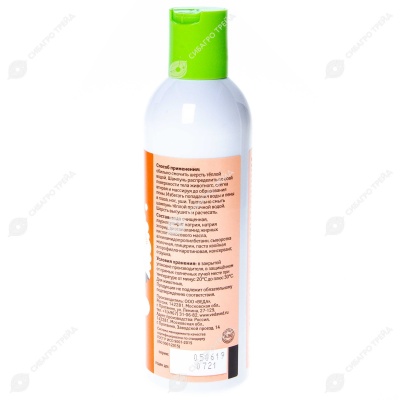 ВИТАМИННЫЙ шампунь для щенков и котят, 220 мл