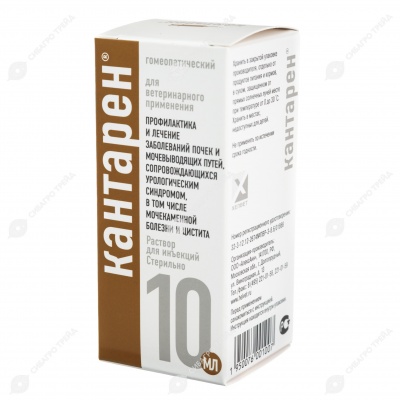 КАНТАРЕН, 10 мл