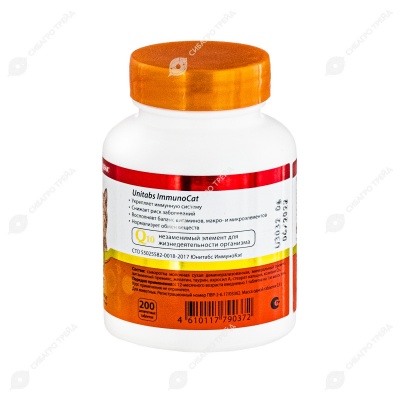 UNITABS ImmunoCat с Q10 для иммунитета для кошек, 200 табл