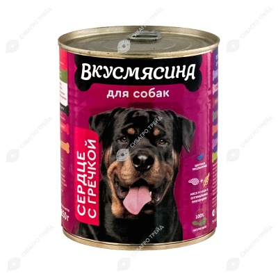 ВКУСМЯСИНА для собак (СЕРДЦЕ С ГРЕЧКОЙ), 850 г.
