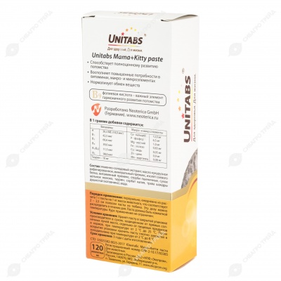 UNITABS Mama+Kitty паста для котят, беременных и кормящих кошек, 120 мл