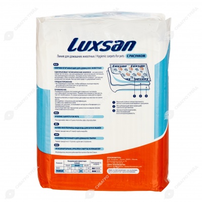 Пелёнки LUXSAN с рисунком 60 * 60 см, 20 шт