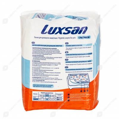 Пелёнки LUXSAN с рисунком 60 * 60 см, 10 шт