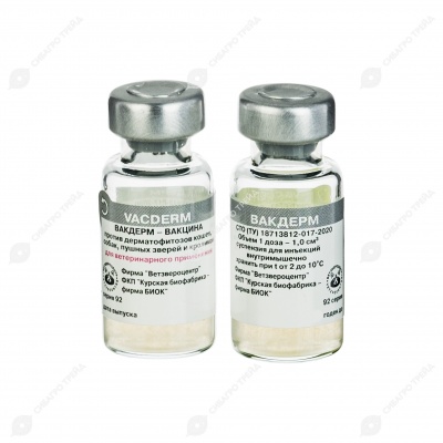 Вакцина ВАКДЕРМ, 10 доз.