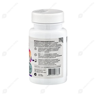 ВИТ-АКТИВ для кошек старше 7 лет, 120 табл