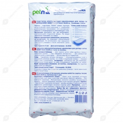 Пелёнки PETMIL 60 * 90 , 5 шт