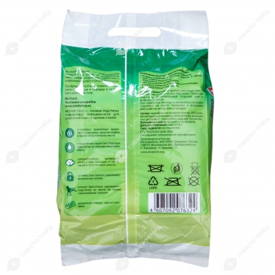 Подстилки Mr. Fresh Expert START 40 * 60 см, 15 шт