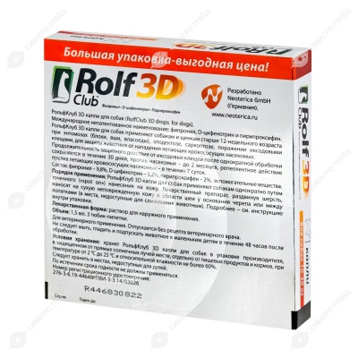 ROLFCLUB 3D капли для собак 10 - 20 кг, 3 шт