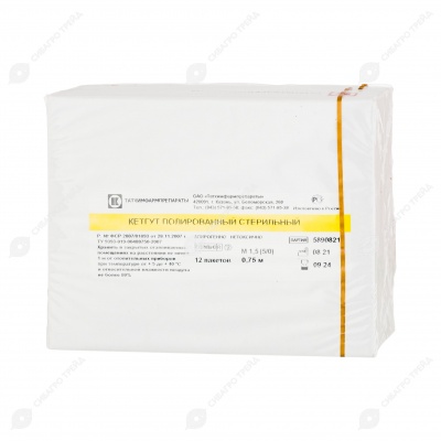КЕТГУТ полированный USP 5/0 (EP 1.5) 75 см, 12 шт. ТХФП.