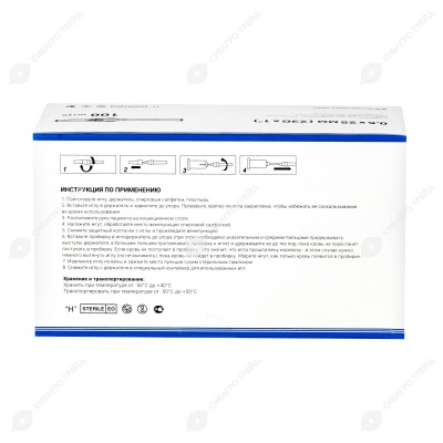 Игла медицинская двухсторонняя (вид 1) с камерой визуал для забора венозной крови 23Gx1 (0,6 * 25 мм), 100 шт