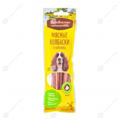 ДЕРЕВЕНСКИЕ ЛАКОМСТВА колбаски из кролика для собак, 45 г