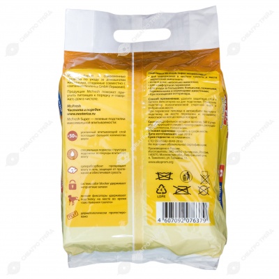 Подстилки Mr. Fresh Expert SUPER 90 * 60 см, 6 шт