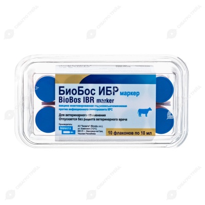 Вакцина БИОБОС ИБР (IBR) маркер инактивированная, 50 доз