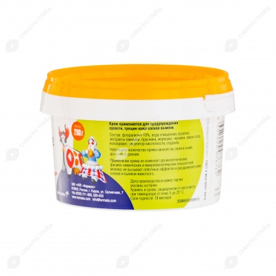 ЗОРЬКА крем Северные ягоды, 200 г