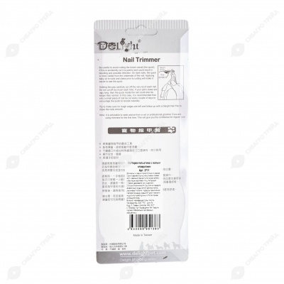 Когтерез-гильотина с малым отверстием, стальные ручки, DeLIGHT