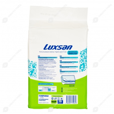Пелёнки LUXSAN с гелем 60 * 90 см, 10 шт