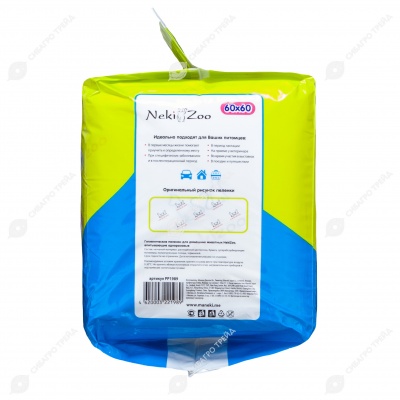 Пелёнки NEKI ZOO 60 * 60 см, с липучками, 26 шт