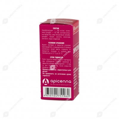 Энростин, 100 мл