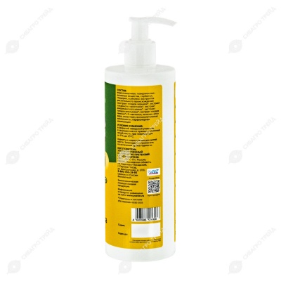 FRUTTY Медовая груша шампунь-уход для собак и кошек, 400 мл