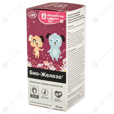 БИО-ЖЕЛЕЗО для собак, 50 мл + Абиопептид 50 мл в подарок