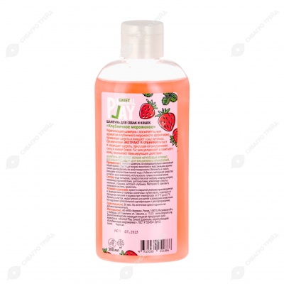 ANIMAL PLAY SWEET шампунь для собак и кошек КЛУБНИЧНОЕ МОРОЖЕНОЕ, 300 мл