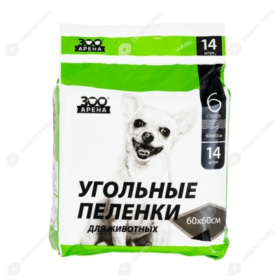 Пелёнки ЗООАРЕНА 60 * 60 см, 14 шт