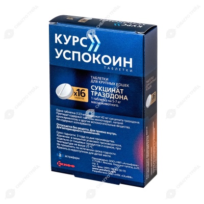 КУРС УСПОКОИН для крупных кошек, 16 табл (123 мг)